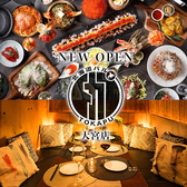 北海道バル TOKAPU 大宮店 北海道バル TOKAPU 大宮店