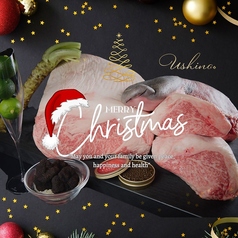 博多焼肉 牛乃 -ushino-のコース写真