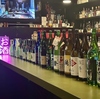 北海道産酒BAR かま田の写真