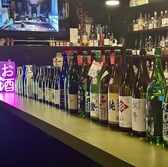 北海道産酒BAR かま田の写真