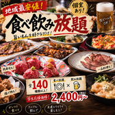 クリックするとひとくち 四条河原町店の詳細ページへ ひとくち 四条河原町店の写真