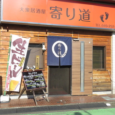 寄り道の雰囲気3