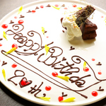 当店では、イベントや特別なお祝い事に上品な雰囲気を演出のお手伝いをさせていただきます♪