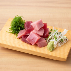 味自慢!本まぐろ(ブツ切り)