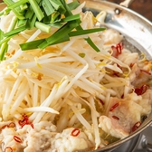 居酒屋　玖　-kyu-のおすすめ料理3