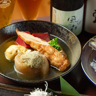 出汁が自慢の夷(エビス)おでん♪