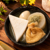 コイサカバ 虎ノ門 小虎小路店のおすすめ料理3