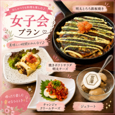 博多もつ鍋と鉄板焼き宮澤のコース写真