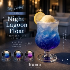 humo shisha cafeの写真