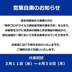 ワールドビュッフェ ...のサムネイル画像