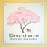 kirschbaum キルシュバウムのロゴ