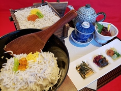 鯉之助のコース写真