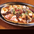 料理メニュー写真&nbsp;ホルモン盛り(150g）