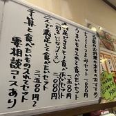 魚食堂十八番のおすすめ料理2