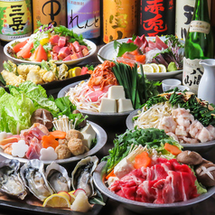 黒崎再生酒場の特集写真