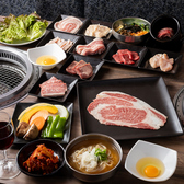 焼肉 SEIKO EN IKEBUKURO EAST 清江苑 池袋東口店のおすすめ料理3