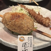 ばぶるのおすすめ料理2