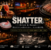 SHATTER シャッター Drink & Reset