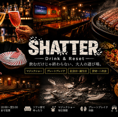 SHATTER シャッター Drink & Resetの写真
