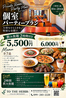 TO THE HERBS by TAVOLA トゥーザハーブズバイターヴォラ 鹿児島店のおすすめポイント1