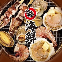土日祝日ディナープレミアムビュッフェコース 海鮮 焼肉 グリル全140品食べ放題3740円 税込 グリルキャンプ Grill Camp 焼肉 ホルモン ホットペッパーグルメ