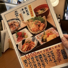 板前がいる町の酒場 庄や 黒崎駅前店のおすすめランチ1