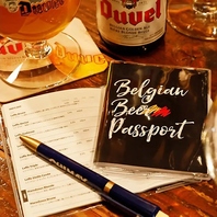 飲んだビールを記録「ベルギービール・パスポート」◎