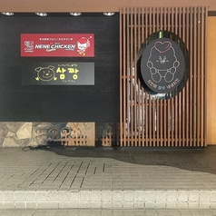 ネネチキン 札幌すすきの店の外観2