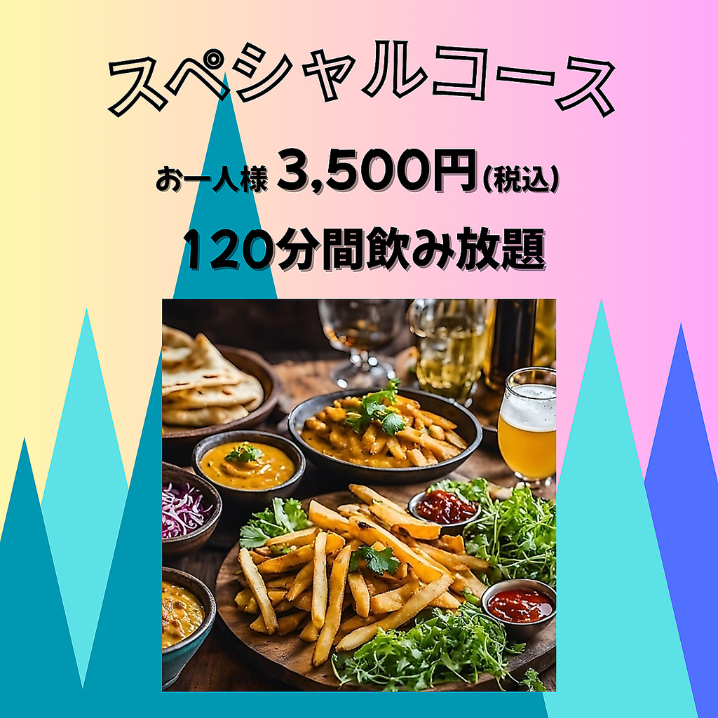 スペシャルコース　120分飲み放題付き35000円★　貸切の大歓迎！！