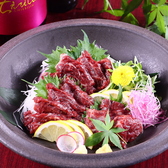 炭火焼 かがりび 大分竹町のおすすめ料理2