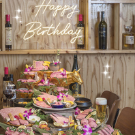 【大切な日に】記念日・誕生日などの特別なお食事にも◎
