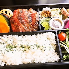 愛媛あかね和牛ステーキ弁当