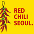 RED CHILI SEOULのロゴ
