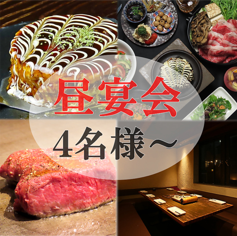 wSłꂵ ÉwX ~~S