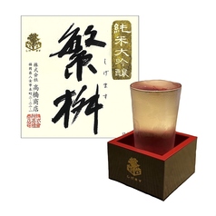 繁桝 純米大吟醸50 (枡)