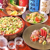 居酒屋 九州うまかもん 刻々 ときどきの写真