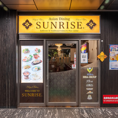 アジアンリゾート SUNRISE サンライズ 大崎店の外観1