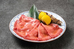 薄切り塩タン(ゆず果汁)