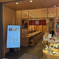 鳥開総本家 アーバンドックららぽーと豊洲店のおすすめポイント1