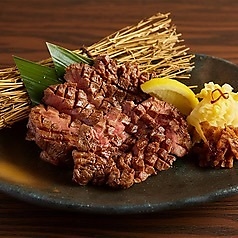 和牛タンネギ
