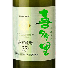 喜多里(昆布)