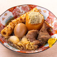 単品でも盛り合わせでも◎味わい深いおでんも自慢