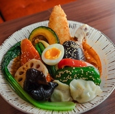 SOUP CURRY ＆Asian Dining SHANTi シャンティ 大通店のおすすめ料理2