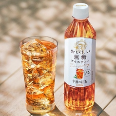 午後の紅茶(無糖)