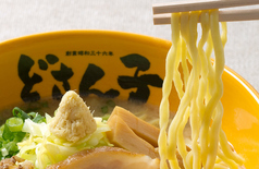 みそ膳 原木中山店のおすすめ料理3