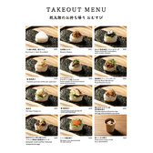 おむすび処 糀太郎のおすすめ料理3