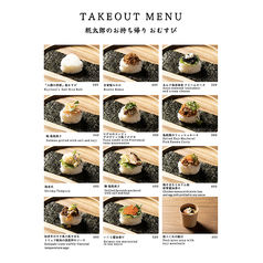 おむすび処 糀太郎のおすすめ料理3