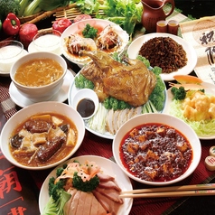 満洲園　東陽町店の特集写真