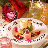女子会はもちろんのこと、"大切な人"や"お世話になったあの人へ"贈る、誕生日、記念日、歓送迎会にもおすすめなプランが登場☆