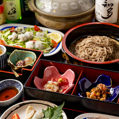 お食事処 きた山　本店のコース写真
